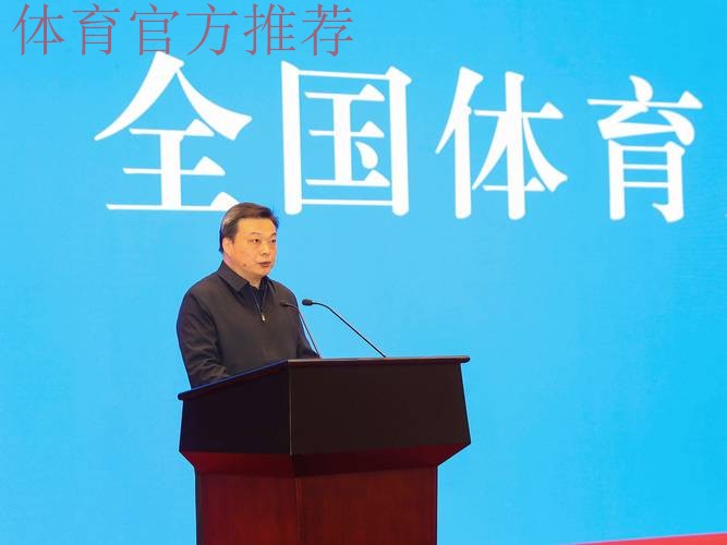 内蒙古体育局传达学习全国体育局长会议精神