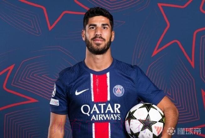 阿斯:巴黎冬窗想低价签阿森西奥被拒 皇马希望续约 阿斯:巴黎冬窗想低价签阿森西奥被拒 皇马希望续约