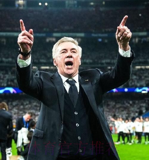 安切洛蒂:希望上赛季意甲夺冠能让米兰开启新王朝