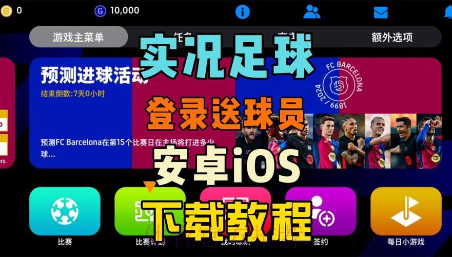 免费下载: 免费下载: