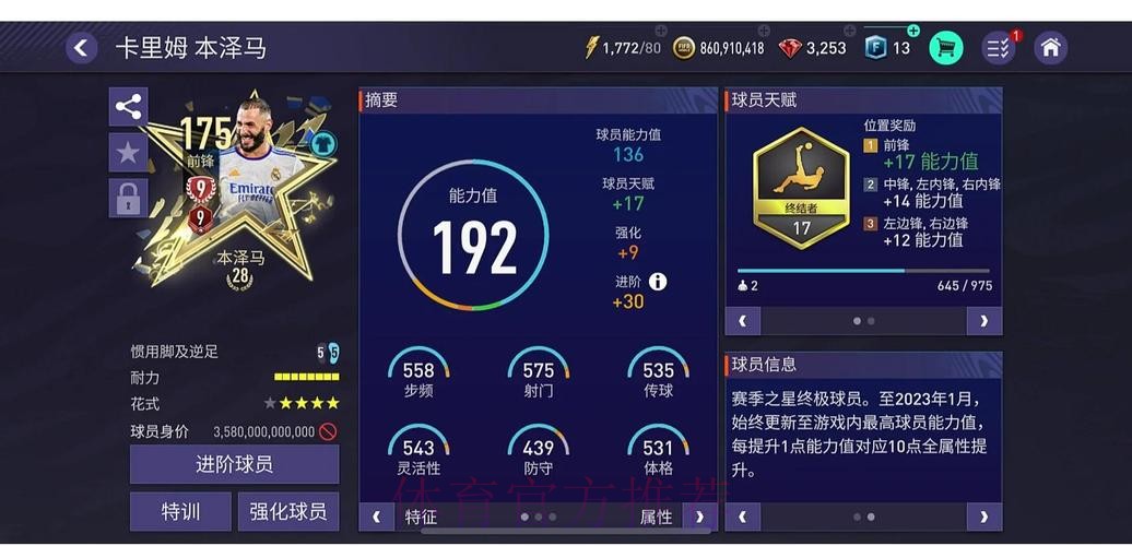 如何选择最佳世界杯下注网页版平台 如何选择最佳世界杯下注网页版平台